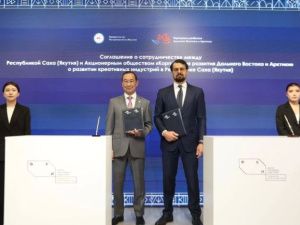 Якутия и Корпорация развития Дальнего Востока и Арктики подписали соглашение о развитии креативных индустрий
