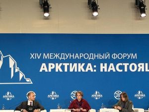Ольга Балабкина представила мастер-план агломерации «Тикси-Найба» на форуме «Арктика: настоящее и будущее»