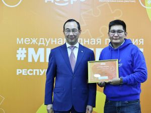 15 проектов из Якутии вошли в полуфинал международной премии #МыВместе