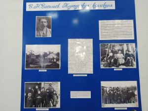 Выставка «Усть-Майский улус (район): прошлое и настоящее»