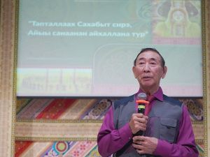 В День государственности Республики Саха (Якутия) в ДДН прошло праздничное мероприятие