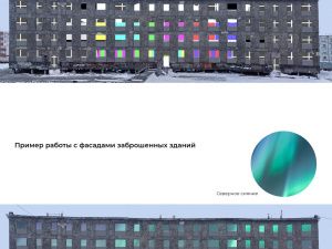 Трансформация Якутии: как в регионе реализуется национальный проект «Жилье и городская среда»
