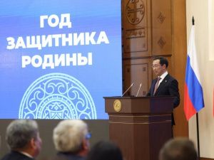 2025 год в Якутии объявлен Годом защитника Родины
