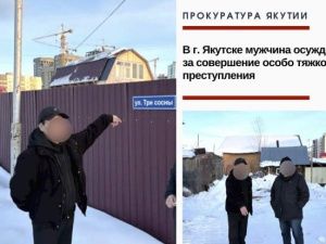 Выпили, поссорились, схватился за нож: в Якутске мужчина убил знакомого -- вынесен приговор