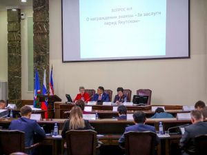 Во втором чтении принят бюджет Якутска на 2020 год 