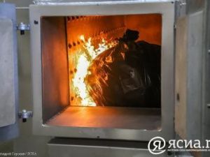 В Чурапчинском улусе апробируют мусоросжигающую печь по сжиганию твердых отходов