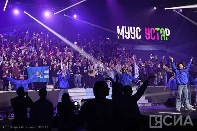 В Якутск на фестиваль «Муус устар» приедут известные певцы и олимпийские призеры