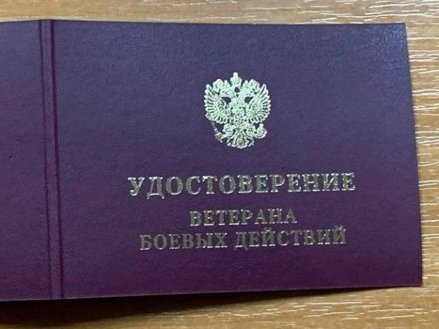 В Якутии восстановлены права участника боевых действий