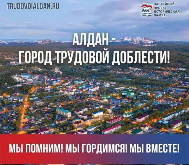 Замглавы Алдана по экономике взята под стражу