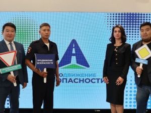 В Якутии стартовал региональный этап кампании «Продвижение безопасности»