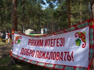 Состоялся национальный праздник татарского народа «Сабантуй»