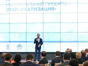 Айсен Николаев принял участие в семинаре-совещании «Национальные проекты – Этап «Реализация»