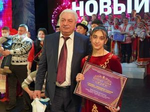 «Интернациональный новый год-2021»