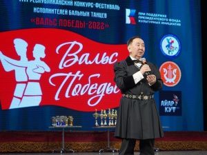 Праздник танца и красоты «Вальс Победы-2022»