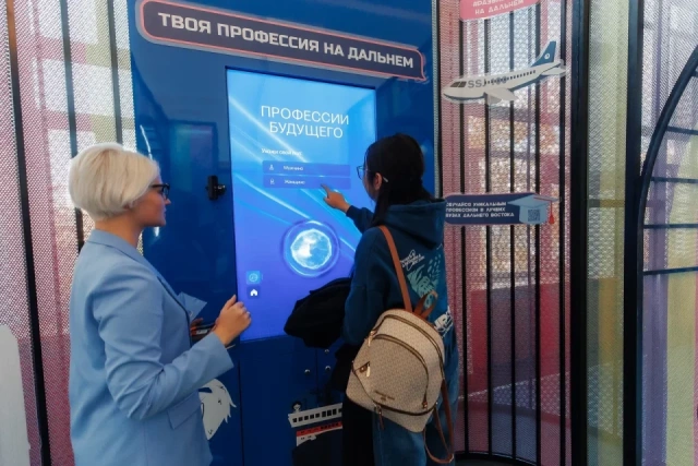 Выставку о регионах Дальнего Востока представили студентам РАНХиГС