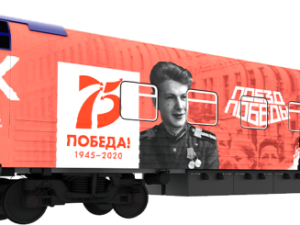 Впервые в Якутии передвижная выставка «Поезд Победы». Как посетить?