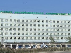 Акция в эндокринологическом центре ГБУ РС(Я) ЯРКБ: проверь щитовидку