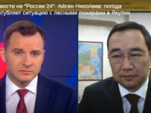 Глава Якутии на «Россия 24»
