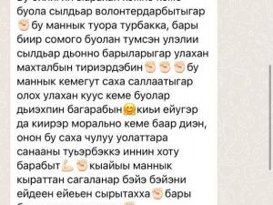 Психологи Якутии продолжают оказывать поддержку участникам СВО