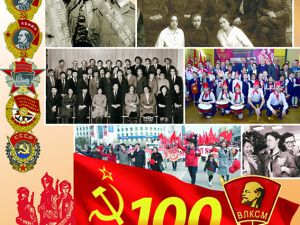КОМСОМОЛУ ЯКУТИИ — 105 ЛЕТ!  Нам есть чем гордиться!