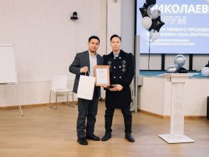 Город-спутник, центр брендирования, ESG: молодежь внесла предложения в стратегию развития Якутии