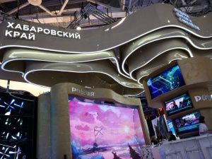 Фото: экспозиция «Мы - Дальний Восток» на выставке-форуме «Россия»