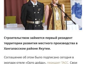 С семьи якутских предпринимателей взыскивают огромные деньги