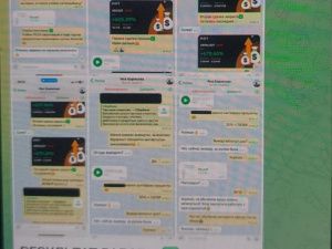 Полиция Якутии предупредила о мошенническом Telegram-канале с обещанием быстрого заработка