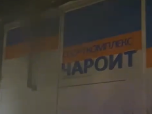 Пожар в спорткомлексе Олекминска