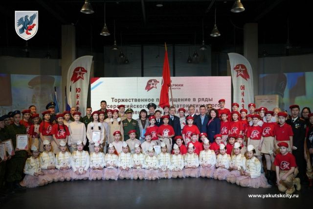 Ряды Всероссийского движения «ЮНАРМИЯ» пополнили 52 школьника из Якутска