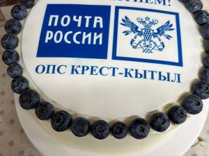 Новое здание почты открыли в якутском селе Крест-Кытыл