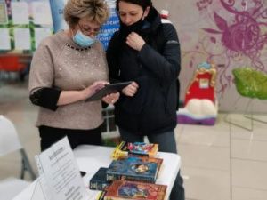 ТРК «Чудо –парк» и Библиотека им. Н. А. Некрасова. Новые точки взаимодействия