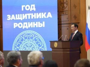Айсен Николаев объявил в Якутии Год защитника Родины