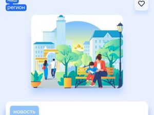 Всероссийское онлайн-голосование: знакомство с объектами Вилюйского района