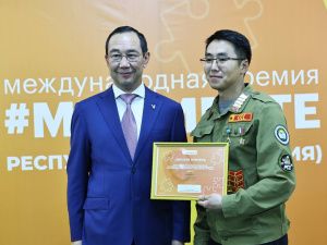 15 проектов из Якутии вошли в полуфинал Международной премии #МыВместе