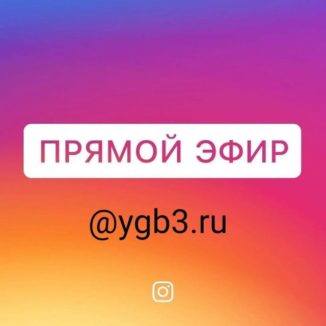 Якутская городская больница №3 проводит серию прямых эфиров и розыгрыш призов