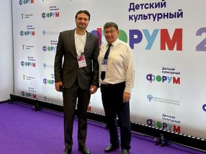 Делегация Якутии участвует во II Детском культурном форуме