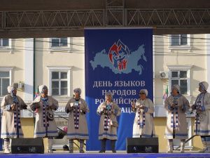 Язык – душа народа
