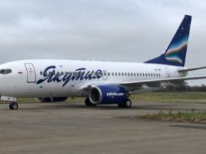 Авиакомпания «Якутия» запустила новый сервис для юрлиц и ИП