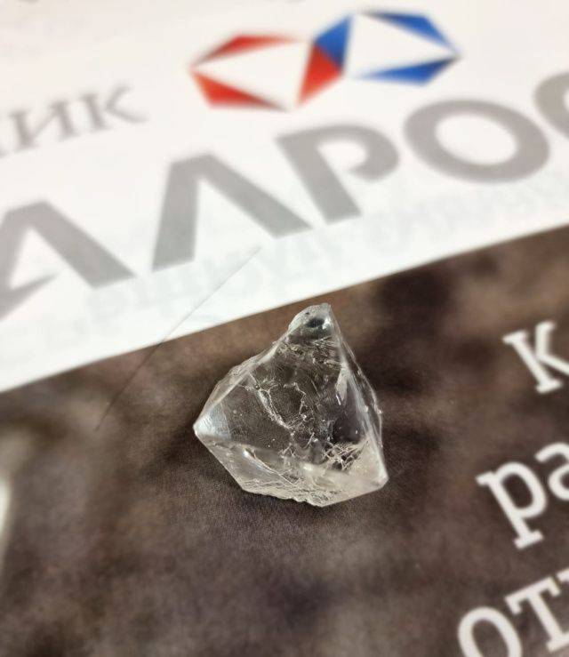 Ювелирному алмазу массой 84,45 карат присвоено имя Героя Социалистического труда Романа Константинова