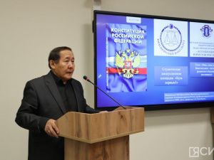 Будущие юристы Якутии обсудили историю и потенциал Конституции России