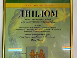 Железнодорожник из Якутии стал победителем международной выставки ножей