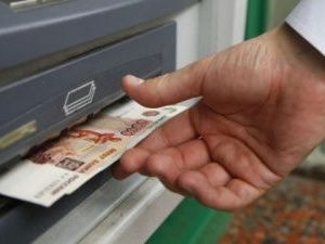 Якутянин оставил в банкомате 60 тысяч рублей