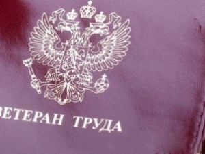 В управлении соцзащиты Якутска опровергли информацию о перерегистрации ветеранов труда