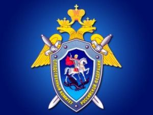 Следственное управление СК России по Республике Саха (Якутия) напоминает о способах дистанционного обращения в ведомство