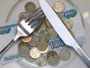 Как изменился в Якутии прожиточный минимум с 1 января 2021 года