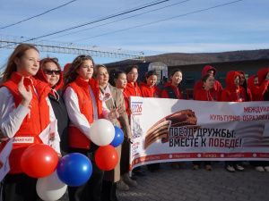 «Поезд дружбы» прибыл в Тынду - столицу БАМа