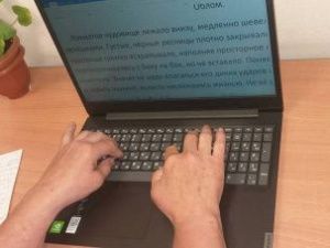 Алданская библиотека закупила оборудование для слабовидящих читателей