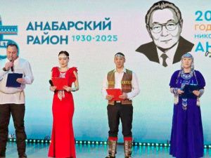 95 лет назад в Якутии был создан Анабарский район