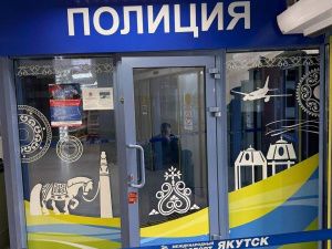 Драка в аэропорту Якутска: иностранец против полицейского